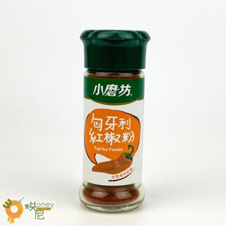 ☆HONEY 烘尼☆ 小磨坊WD 匈牙利紅椒粉 22g (含瓶重152g) / 瓶