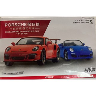 吾人智販 絕版好物 7-11 PORSCHE 保時捷-半組裝模型玩具車 (盒損)23869356