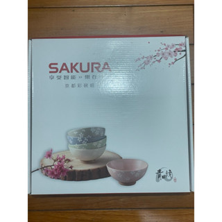 日本🇯🇵櫻花🌸青田燒 京都彩碗5入組 立體浮雕