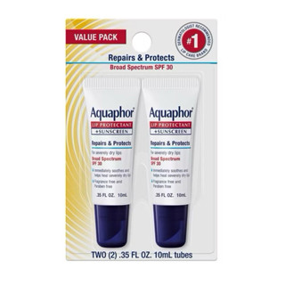 Aquaphor 修護保濕護唇膏 軟管 Lip Repair Balm 美國🇺🇸帶回