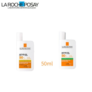 🔥現貨 理膚寶水 安得利清爽極效夏卡防曬液50ml 控油防曬