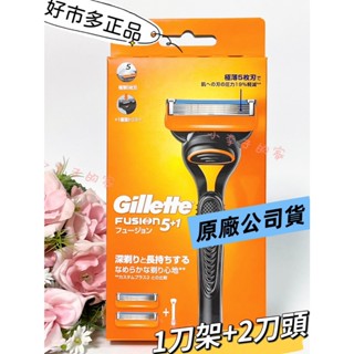 小李子的家🌈💕吉列【鋒隱】刮鬍刀 手動刮鬍刀組 刀架X1+刀頭X2 *外出、旅遊 *原廠公司貨 現貨🏠好市多*正品公司貨
