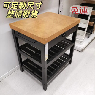 【可上門組裝 免運】開放式廚房中島臺家用可移動實木料理吧臺收納置物架多功能餐邊櫃 XKDU