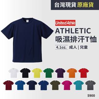 現貨【CY】日本 United Athle 5900 吸濕排汗T恤 吸濕排汗圓領 排汗衣 運動上衣 工作服 吸濕排汗