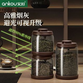 ★安扣密封罐★ 安扣玻璃 咖啡罐 咖啡豆儲存罐單向排氣咖啡粉 密封罐 真空保鮮儲存罐