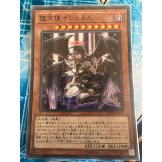 YGO OCG 遊戲王 RC02-JP019 SPDS-JP030 墮天使伊休妲 (亮面)