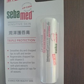 Sebamed 施巴 潤澤護唇膏4.8g 全新 期限2026.06