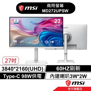 msi 微星 Modern MD272UPHW 27型 IPS 4K UHD 60Hz 美型螢幕 白 Type-C
