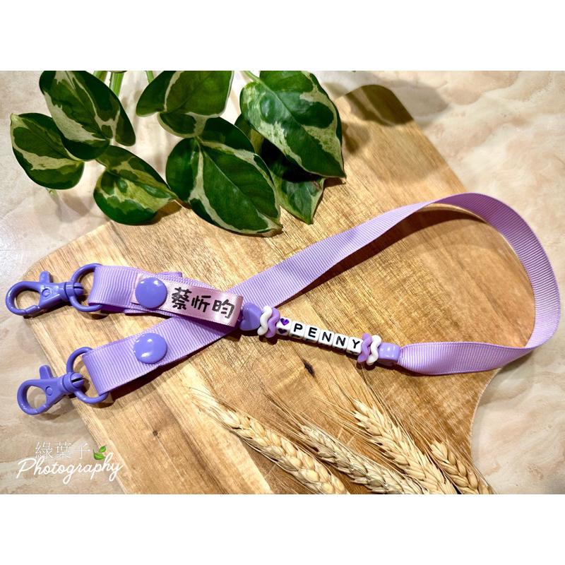 🩷愛心款🧡 串珠 口罩掛繩  獨家客製 字母串珠 客製化中文 英文名字 口罩繩 姓名扣帶 口罩掛帶 防掉落 口罩鍊 鏈