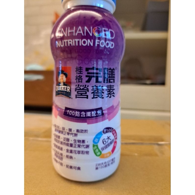 桂格完善｛糖尿病補給品｝