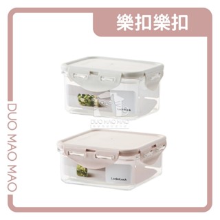 【DuoMaoMao】樂扣樂扣｜純淨保鮮盒﹝寵物用品﹞