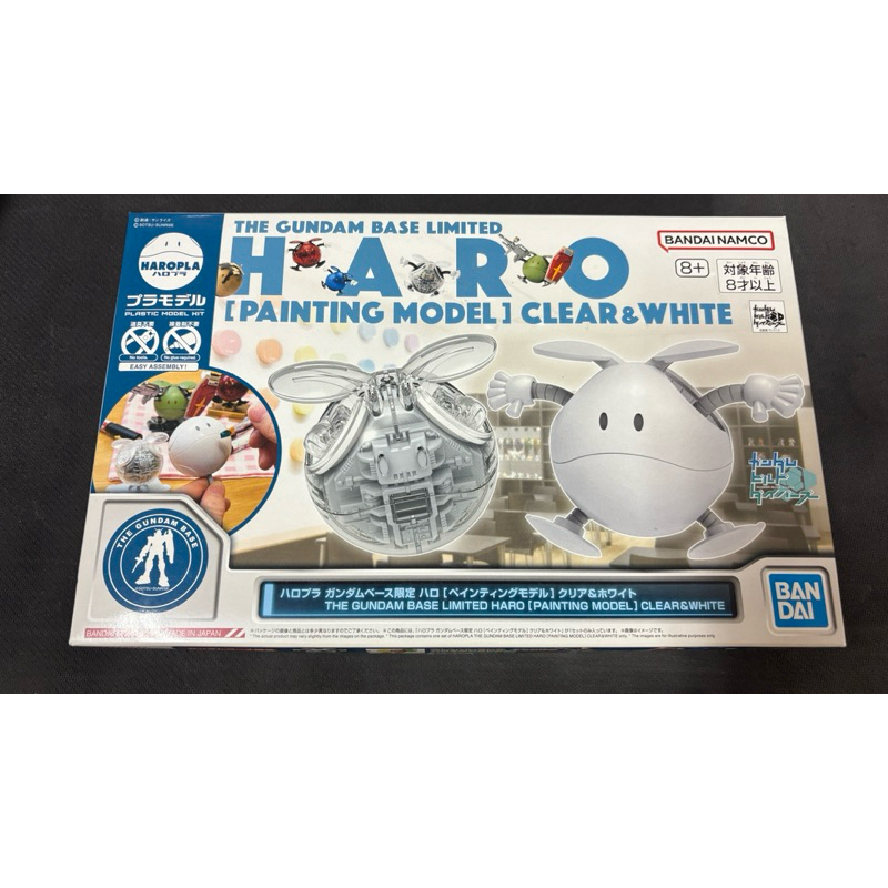 鋼彈 seed 哈羅 模型