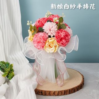 ❤️新娘手捧花❤️ 婚禮捧花 新娘伴娘捧花 結婚領證登記道具 婚紗照捧花 韓系小花束 婚紗攝影 仿真花 結婚 優雅緞帶花