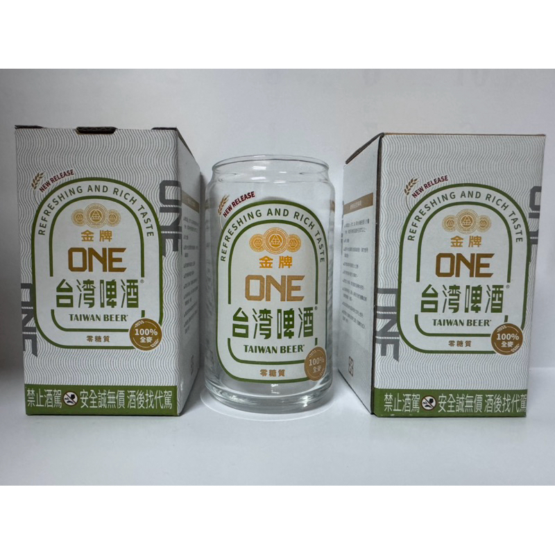 ⭐️超稀有⭐️台啤造型玻璃杯金牌ONE款210ml⭐️台灣啤酒金牌ONE罐型杯⭐️