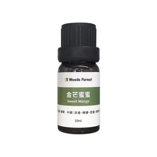 複方植物精油-金芒蜜蜜x1晨曦森林x1玉茗花開x1