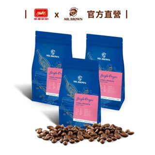 【MR.BROWN 伯朗】巴西聖多士咖啡豆 (多袋任選) 450克/袋｜官方直營