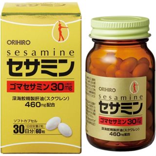 日本🇯🇵境內 ORIHIRO sesamine芝麻明 芝麻素+魚肝油 60粒瓶 含深海鯊魚精製魚肝油