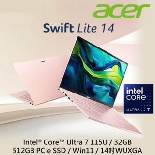 ACER 宏碁 Swift Lite 14吋Ultra7 AI效能筆電 晨曦粉 SFL14-54M-71C8