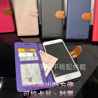 realme 12 5G RMX3999/12 Pro+ 5G RMX3840《都會撞色有扣磁吸書本套》手機皮套保護殼