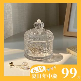 隔日到貨 水晶消磁碗 英國女王皇冠造型玻璃罐 糖果收納罐 置物首飾盒 桌上飾品收納典雅設計 四度空間