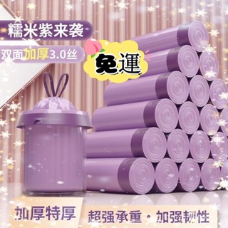 🔥免運🔥環保垃圾袋 垃圾袋 清潔袋 環保袋 塑膠袋 回收袋 家用垃圾袋 奈米家族垃圾袋 環保清潔袋 耐承重