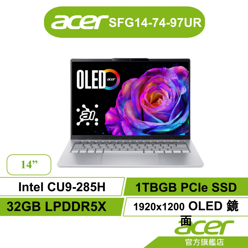 Acer宏碁  SwiftGo SFG14-74-97UR CU9-285H 32GB 1TB 14吋筆電【聊聊領折券】