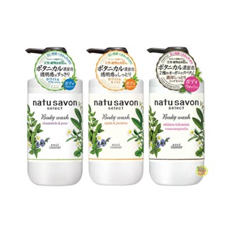 【JPGO】日本製 KOSE natusavon 濃密泡 植物成分淨白沐浴乳