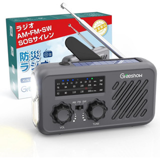 🔜山手線 🚀快速出貨【全新正版】日本 Greeshow 防災 手電筒 收音機 LED 緊急照明燈 停電 救難