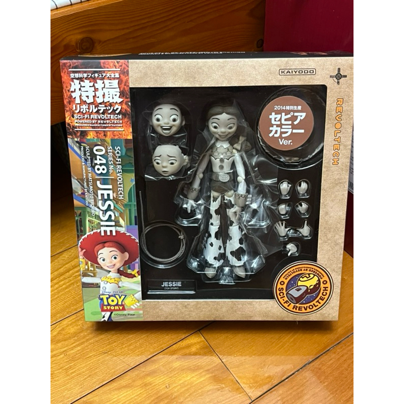 海洋堂特攝黑白翠絲可動