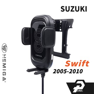 hemiga 2005-2010 swift 手機架 卡扣安裝 suzuki 鈴木 手機架