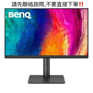 【預訂】BenQ PD2706QN｜27吋 QHD 專業設計繪圖螢幕 | P3廣色域 90W USB-C