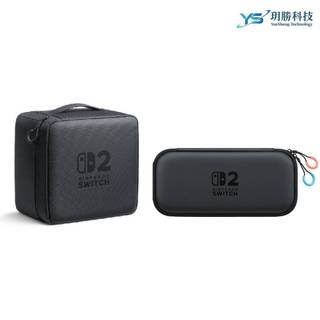 Nintendo 任天堂 原廠 NS2 Switch2 便攜包 全套收納包 臺灣公司貨