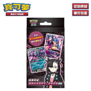 全新/寶可夢卡片 瑪莉組合 未拆+皮卡丘悠遊卡 mezastar