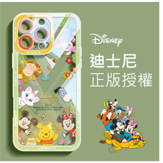迪士尼正版授權 小熊維尼 跳跳虎 米奇米妮 瑪莉貓 iPhone16/iPhone15/14/13 蘋果手機殼