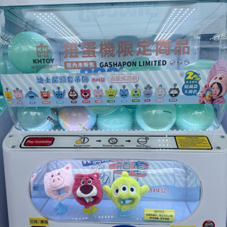 khtoy 絨毛娃娃頭套 玩具頭套 公仔頭套 玩偶頭套吊飾掛件 皮克斯迪士尼 三眼怪 毛怪 熊抱哥 火腿豬 屹耳 史迪奇