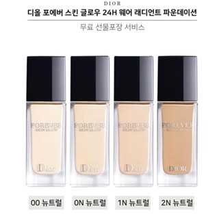 拾月丶S⚜️ Dior 超完美持久柔光粉底液 30ml 超完美持久柔霧粉底液 迪奧 遮瑕乳 新效期 平行輸入 🐾推
