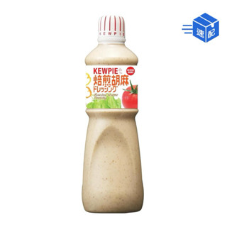 好市多代購🛒Costco Kewpie 日本進口焙煎胡麻醬/凱撒沙拉醬/和風醬1公升（Wasabi風味）