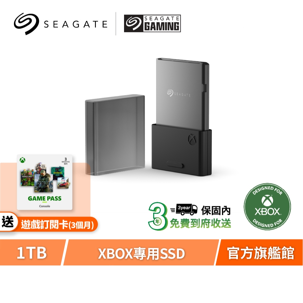【Seagate 希捷】XBOX Expansion Card 儲存擴充卡 1TB (Series X|S 專用)
