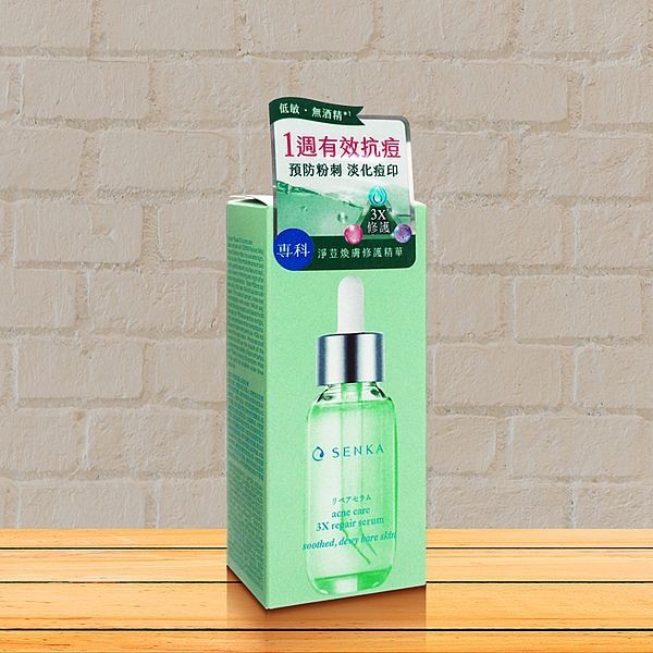 SENKA 專科 淨荳煥膚修護精華(30ml) 淨痘小綠瓶 淡化痘印 淨荳 痘痘 粉刺【小三美日】DS025725