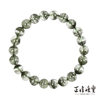 【正佳珠寶】綠幽靈 頂級千層滿天星 8.3-8.8mm 綠幽靈手珠