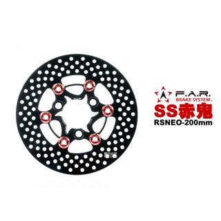 FAR SS 浮動碟 赤鬼 RSNEO 200mm 碟盤 LIMI 125 / 小小兵 碟盤