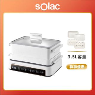 【 sOlac 】SMG-020W 多功能陶瓷電烤盤 深湯鍋 煎烤盤 章魚燒烤盤 家用電烤盤 烤肉 020 陶瓷電烤盤