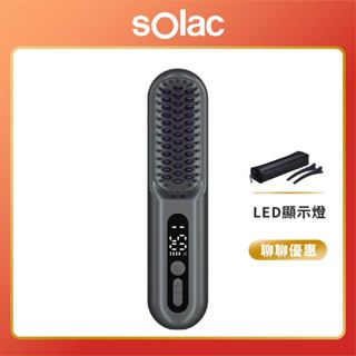 【 sOlac 】SSL-618 負離子無線直髮梳 超強續航力 直髮 負離子髮梳 防燙齒梳 造型梳 618 整髮器