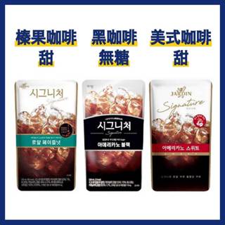 現預 韓國 Jardin 咖啡 榛果咖啡 美式咖啡 即飲咖啡 微糖咖啡 韓國咖啡 即享咖啡 韓國袋裝咖啡 韓國咖啡包