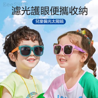 臺灣現貨 隔日達 新品 兒童墨鏡 偏光太陽鏡 防曬 抗uv 兒童太陽鏡 擋光眼鏡 防紫外線