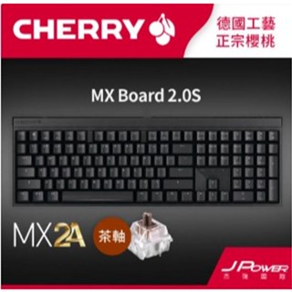 ✡附發票二年保固✡❖櫻桃❖ Cherry MX BOARD 2.0S MX2A 機械鍵盤
