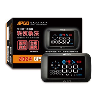 APGO G9 Plus測速器 科技執法 區間測速 原廠保固 永久免費更新