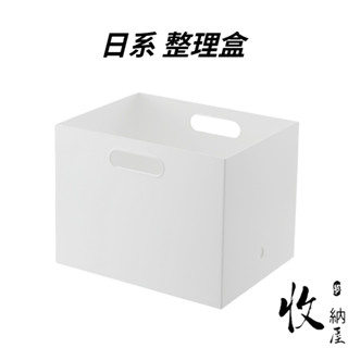 收納盒 抽屜 帶蓋收納盒 日系 整理盒 純色收納盒 無印風 多色簡約收納筐 簡約白色收納籃 帶蓋收納籃 儲物箱 整理箱