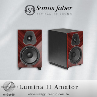 享悅音響(實體店面)義大利 Sonus Faber Lumina II Amator (亮面)書架型喇叭 {公司貨}