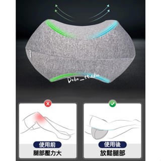 鵡時園🌱睡覺夾腿枕 慢回彈夾腿枕 床頭枕 防側睡枕 夾腳枕 腿部枕 腰椎枕 固定枕 記憶枕 乳膠腿枕 舒適枕頭 人體工學